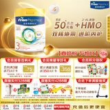 美素佳儿（Friso）皇家系列 港版3段 (1-3岁) 幼儿配方奶粉 HMO配方 800g*6罐/箱