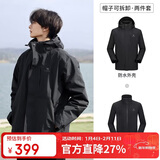 骆驼（CAMEL）户外冲锋衣 三合一加绒加厚防水情侣款外套登山服装 A9W214119AX