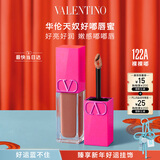 华伦天奴好嘟唇蜜122A唇釉润唇化妆品礼盒新年礼物生日礼物女生送女友