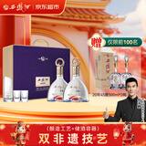 西凤酒 酒海窖龄 紫气东来52度 500ml*2瓶 礼盒装 凤香型白酒年货送礼