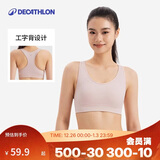 迪卡侬运动内衣女中强度瑜伽外穿透气Y字背文胸-5513009