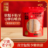 荃优年糕大王桂花红糖年糕条500g 宁波特产 方便速食 糕点小吃 油炸年糕