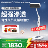 凌远红外线理疗灯烤电理疗仪医专用特定电磁波谱治疗器频谱仪家用