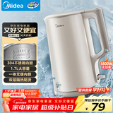 美的（Midea）电水壶热水壶电热水壶304不锈钢无缝内胆双层防烫1.7L大容量1800W烧水壶智能断电SHJ1721