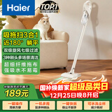 海尔（Haier）吸尘器家用宠物拖地除尘机小型轻音大吸力大功率轻机身吸尘机湿拖擦地吸拖一体HZG-Q29W过年送礼