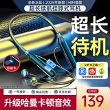 Viken【2025最新款丨超长续航】蓝牙耳机挂脖式颈挂式无线大电量待机运动降噪挂耳式高音质适用小米苹果 【炫雅黑】强力续航|超大容量 防水抗汗丨颈挂式狂甩不掉