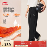 李宁反伍丨卫裤男款篮球系列舒适百搭弹力运动长裤AKLVF93