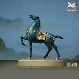 铜师傅 《马到成功》客厅 桌面 铜马摆件 家居工艺品 装饰摆件伴手礼物 马到成功（吉祥青）