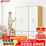 金经金属钢制衣柜主卧室家用出租房铁艺落地柜环保铁皮儿童衣橱长1.5米