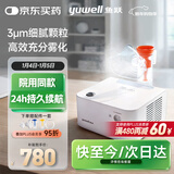 鱼跃（Yuwell）雾化器儿童成人老人医用家用空气压缩式雾化机403H