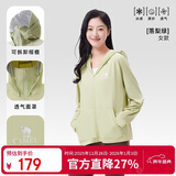 骆驼（CAMEL）【王俊凯同款】原纱防晒衣女高倍冰感速干户外防晒皮肤衣 O002  L