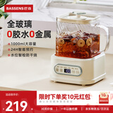BASSENS巴森小方炖全玻璃养生壶煮茶壶养1L烧水壶恒温壶婴儿母婴级材质迷你煮茶器办公室烧水BS-D1plus-HS