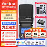 神牛v860三代闪光灯相机机顶闪光灯引闪器高速同步补光灯外拍灯相机热靴灯自动测光户外便携外拍灯 V860III+VB26电池 适配佳能