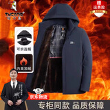 啄木鸟加绒加厚棉衣男士冬季外套中老年爸爸装防寒保暖羽可脱卸帽绒棉服 藏青【内胆不可拆】 XL 【建议体重90-110斤】