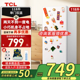 TCL118升单门双温家用白色小冰箱节能低噪租房小型电冰箱小户型超薄迷你以旧换新  R118L3-A