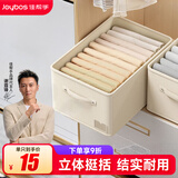 佳帮手布艺收纳箱家用抽屉衣柜衣服裤子分隔储物整理箱 18.5L2只装