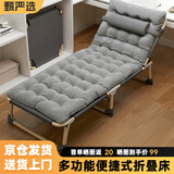 甄严选折叠床单人午休床折叠躺椅家用办公室午睡床简易行军床医院陪护床 圆管香槟金178*56+珍珠棉垫