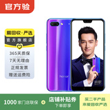 荣耀（honor）荣耀10  二手华为 二手安卓机 老人机 备用机 二手手机 幻影紫 6G+128G