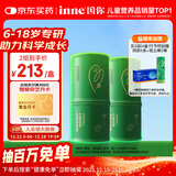 Inne因你竹节钙赖氨酸青少年6-18岁补钙儿童钙镁锌液体钙维d3*30条2罐