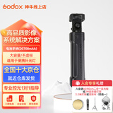 神牛ml100Bi 双色温手持补光灯户外录制短视频摄影灯白暖可调便携常亮夜拍灯 适用于神牛H型电池手柄 官方标配