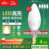 FSL佛山照明LED尖泡水晶灯泡节能灯泡5.5W小口E14黄光晶亮/星凡5只装