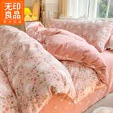 无印良品全棉被套单人150x200单件卡通100%纯棉被罩200x230cm被芯套四件套 恋语【100%全棉 柔软透气】 1.8m床单款四件套-被套200*230cm