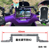 摩小鸦适用九号机械师二代 m95c MZmix C85C改装N80c F2Z扩展支架平衡杆 新款多功钛色