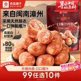 良品铺子一口爆汁肉肠原味90g火腿肠热狗肠猪肉烤肠香肠即食代餐泡面搭档