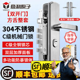 意利原子【上门安装】防盗门锁套装家用通用型大门锁不锈钢门把手C级锁芯 （指导安装-升级款）方舌双门