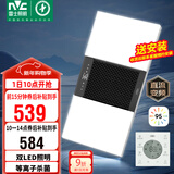雷士（NVC）双LED灯杀菌风暖浴霸照明人感夜灯换气排风一体浴室卫生间Y358