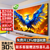 王牌艳春官方正品【电视机排行前十名】无边框8K液晶全面屏超高清WiFi语音手机投屏客厅家用智能网络电视 160英寸 极清8K智能安卓9.0旗舰款 2026智能旗舰款16+512G免费安装+会员观看