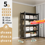 UOEN厨房置物架家用多功能仓储多层落地储物收纳杂物快递橱柜铁货架子