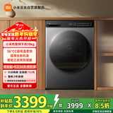 米家小米热泵式烘干机10公斤星缎银家用干衣机烘衣机超薄全嵌混动速热国家补贴H100MJ105