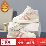 SNOOPY史努比童鞋儿童运动鞋冬季保暖高帮板鞋男女童二棉鞋2002粉色30