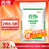 香雪面粉 美味富强粉 小麦粉 中筋面粉 20斤