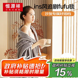 恒源祥 超柔法兰绒毛毯加厚冬天午睡空调毯子单人披肩毛毯被150x200cm