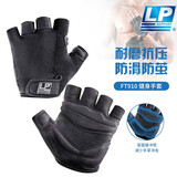 LP运动健身手套半指器械哑铃训练防滑透气骑行护掌男女通用 910FT-L