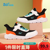 361° 男女童跑鞋 中大童儿童运动鞋透气舒适春秋季跑鞋 橙33