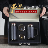 檀轩阁紫砂茶杯紫砂内胆保温杯男士高档水杯送父亲老师节日礼品定制刻字 镜面磨砂黑（皮盒套装）450ml