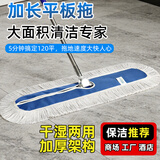 美家日记平板拖把 商用大号尘推60cm共1布 棉线帆布干湿两用吸水棉纱地拖