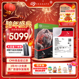希捷（SEAGATE）NAS硬盘 20TB 私有云 256MB CMR垂直 静音低耗 机械硬盘 希捷酷狼Pro 数据恢复服务 ST20000NT001
