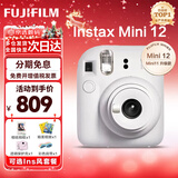 富士胶片FUJIFILM立拍立得mini12 mini11/7/9 一次成像旅游相机即拍即得相纸 圣诞礼物 年会奖品 Mini12 茉莉白【用户优选】 Ins风拍立得专属套餐