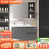 金牌厨柜【国家补贴】浴室柜陶瓷一体盆卫生间洗手池盆柜组合洗脸盆洗漱台 法式灰标准80cm【右空格收纳+镜背美妆】