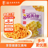 海玉小石头饼番茄味108g 非油炸香脆片0反式脂肪酸休闲零食饼干办公室