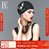 范德安（BALNEAIRE）【倪妮同款】高端时尚护耳专业大号不勒头男女泳帽印花硅胶 黑