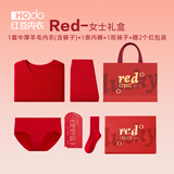 红豆（Hodo）本命年红色内衣结婚礼物秋衣秋裤男女骐骥红秋冬马年礼盒保暖套装 女士中厚羊毛发热套装+内裤+袜子 L (165) 女士