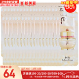 后（The history of Whoo）后天气丹套装花献华泫水乳霜精华眼霜套盒皇后套装女礼盒护肤品 秘贴面霜60片多效修复