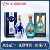 汾酒青花20 53度500ml单瓶+中国龙水晶龙53度500ml 单瓶装