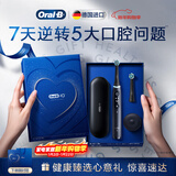 欧乐B德国进口智能电动牙刷iO7曜石深黑刷头*1深度清洁京东自营热卖榜生日礼物情侣送礼新年礼物伴手礼