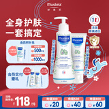 妙思乐儿童保湿润肤乳300ml+保湿面霜40ml儿童护肤套装